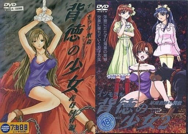 調教背徳少女第2話家庭教師調教